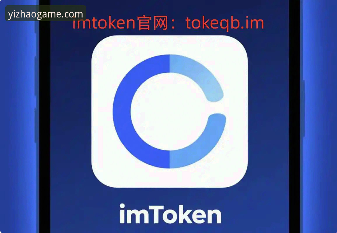 亿兆娱乐App安装 亿兆娱乐App安装完整指南:从下载到登录的创新方案