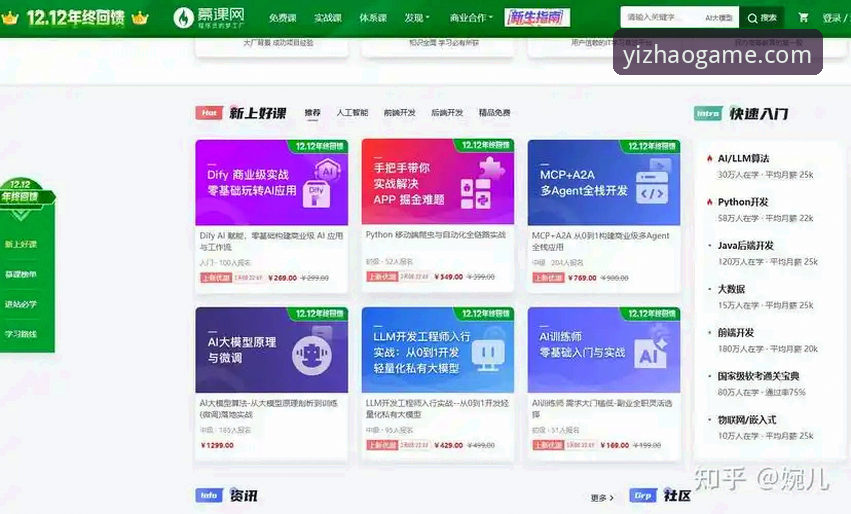 亿兆娱乐App最新版 亿兆娱乐App最新版实用指南:从下载到登录的完整操作技巧